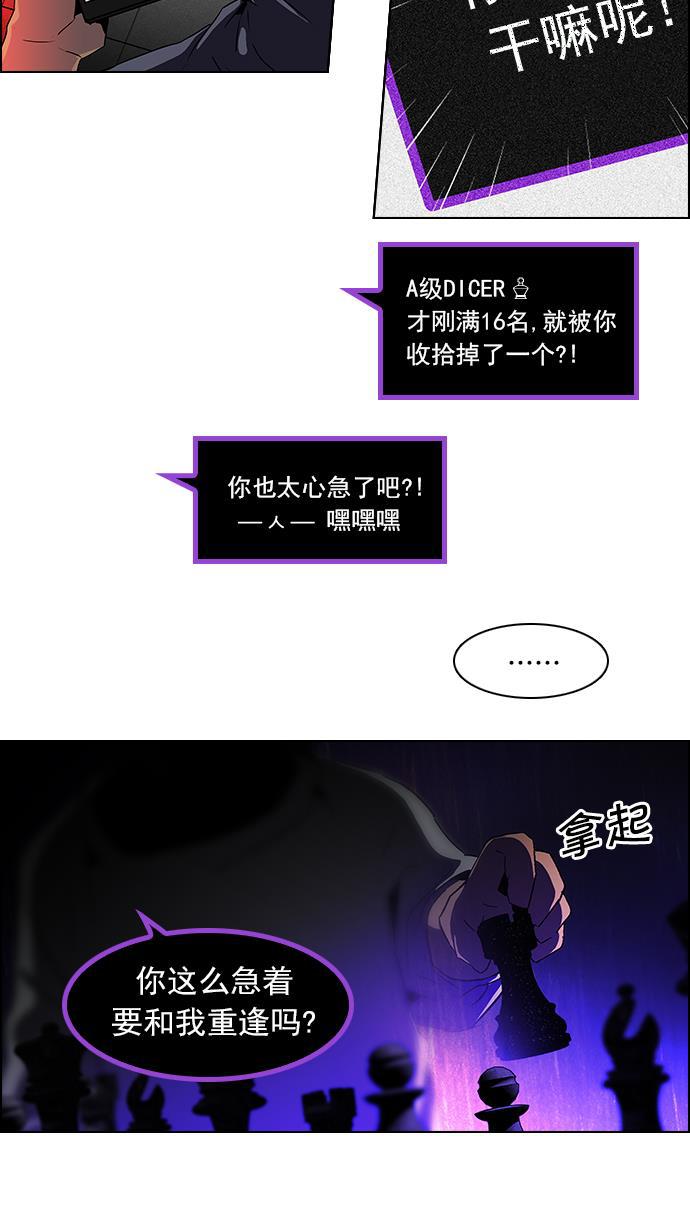 腐女子彼女漫画韩漫全集-[第63话] 1/16（1）无删减无遮挡章节图片 