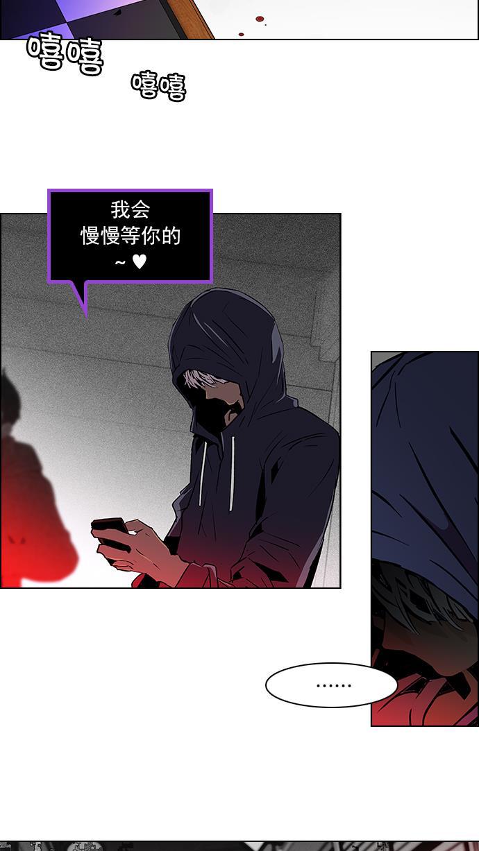 腐女子彼女漫画韩漫全集-[第63话] 1/16（1）无删减无遮挡章节图片 