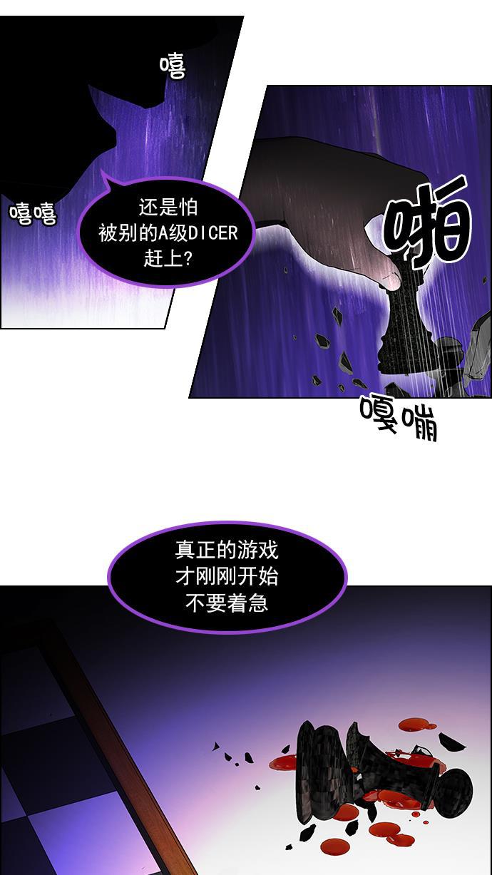 腐女子彼女漫画韩漫全集-[第63话] 1/16（1）无删减无遮挡章节图片 