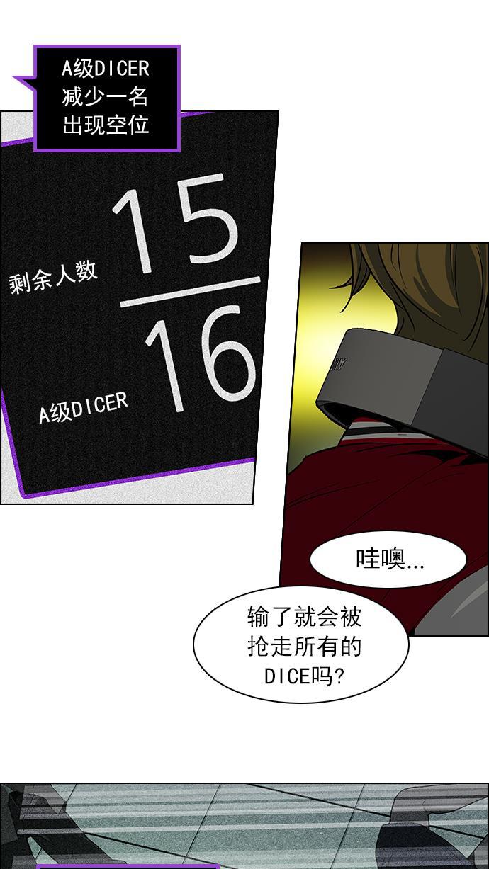 腐女子彼女漫画韩漫全集-[第63话] 1/16（1）无删减无遮挡章节图片 