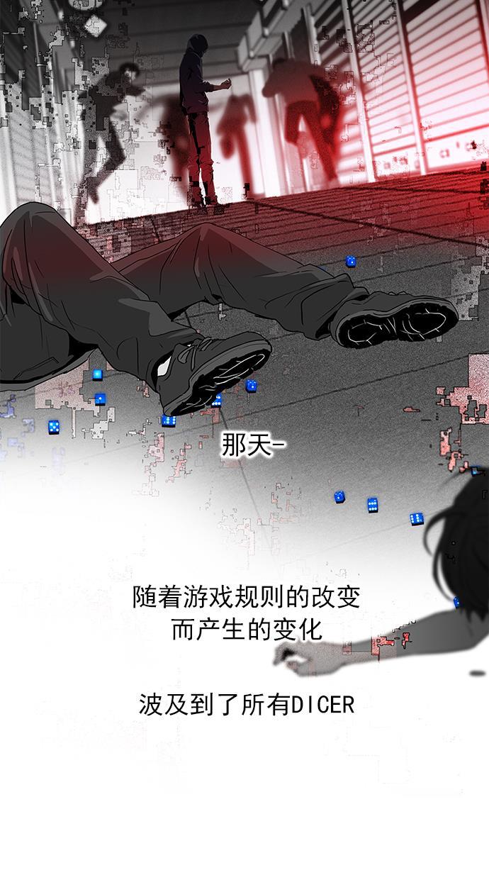 腐女子彼女漫画韩漫全集-[第63话] 1/16（1）无删减无遮挡章节图片 