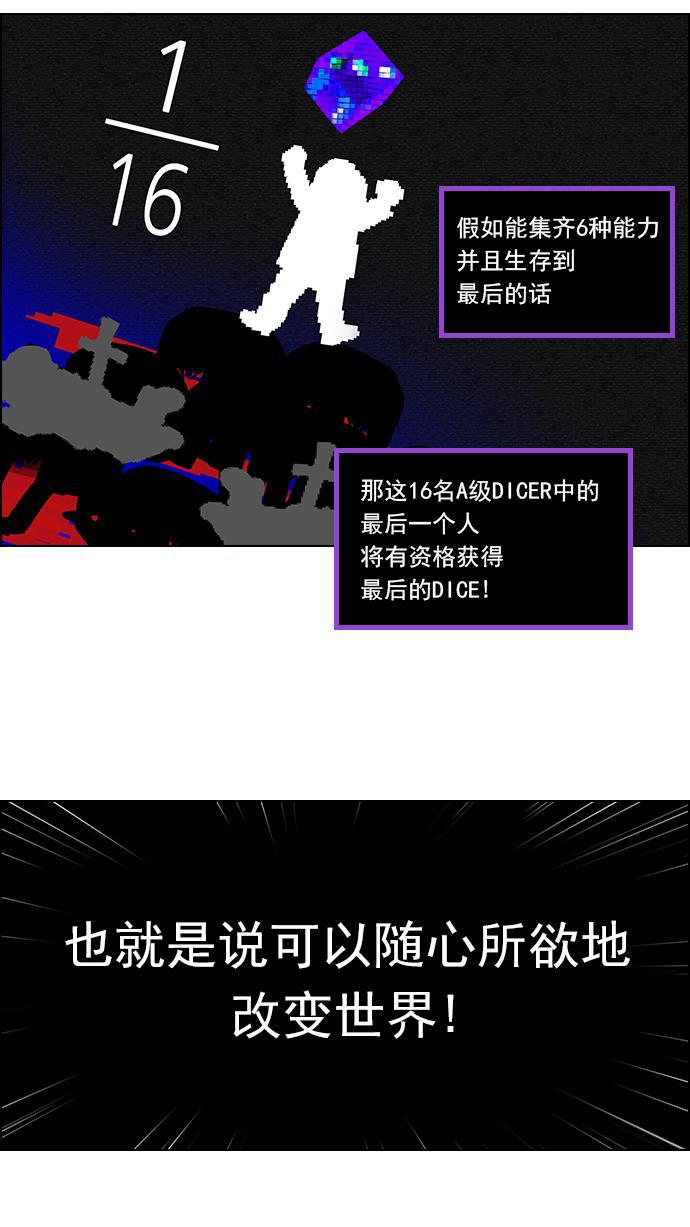 腐女子彼女漫画韩漫全集-[第63话] 1/16（1）无删减无遮挡章节图片 