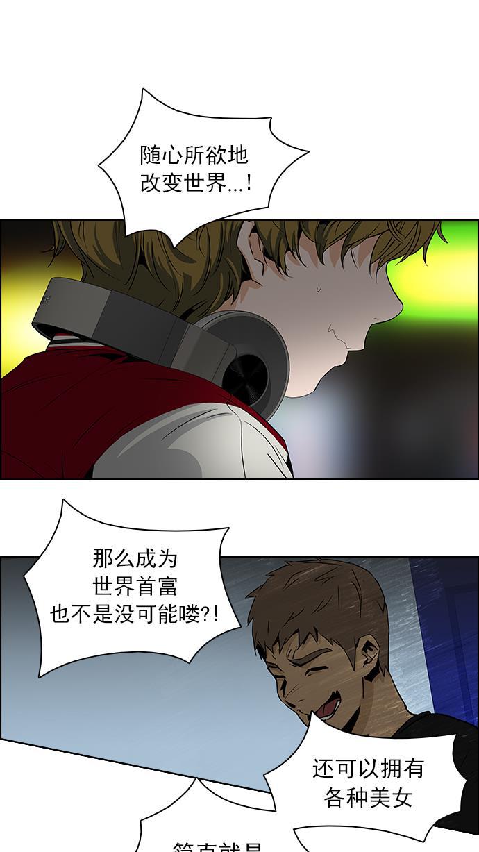 腐女子彼女漫画韩漫全集-[第63话] 1/16（1）无删减无遮挡章节图片 