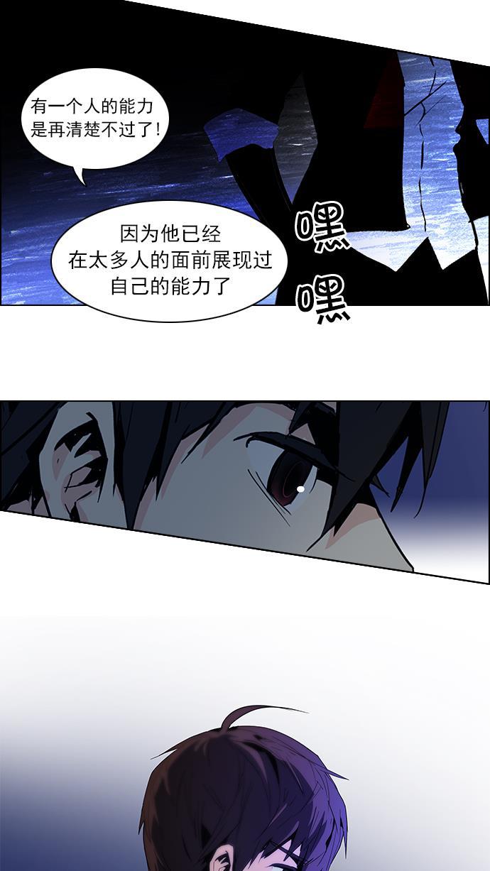 腐女子彼女漫画韩漫全集-[第63话] 1/16（1）无删减无遮挡章节图片 