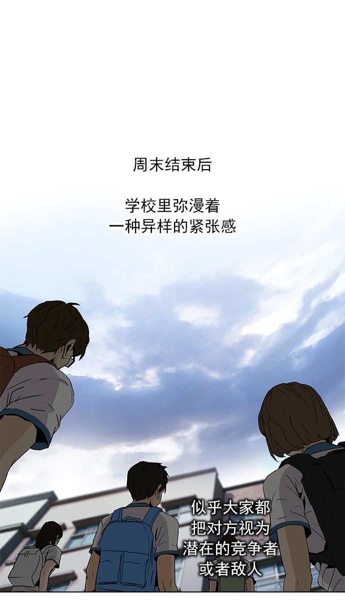 腐女子彼女漫画韩漫全集-[第63话] 1/16（1）无删减无遮挡章节图片 