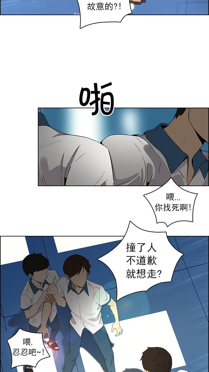 腐女子彼女漫画韩漫全集-[第63话] 1/16（1）无删减无遮挡章节图片 