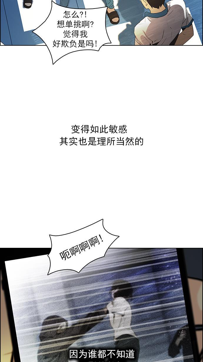 腐女子彼女漫画韩漫全集-[第63话] 1/16（1）无删减无遮挡章节图片 