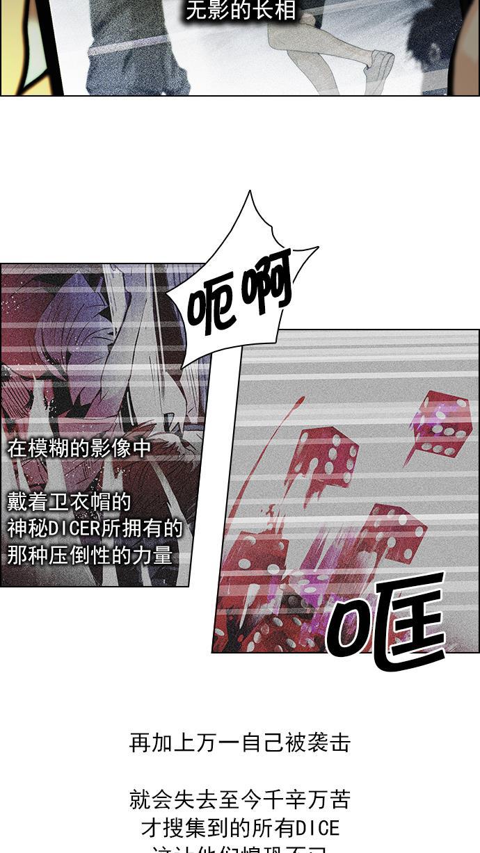 腐女子彼女漫画韩漫全集-[第63话] 1/16（1）无删减无遮挡章节图片 