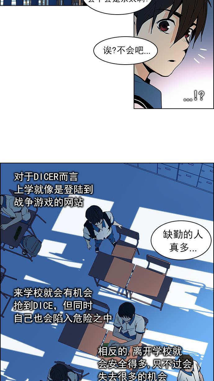腐女子彼女漫画韩漫全集-[第63话] 1/16（1）无删减无遮挡章节图片 