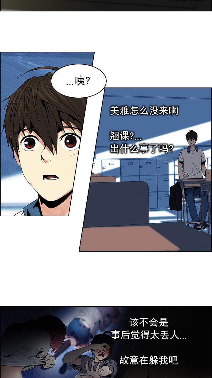 腐女子彼女漫画韩漫全集-[第63话] 1/16（1）无删减无遮挡章节图片 
