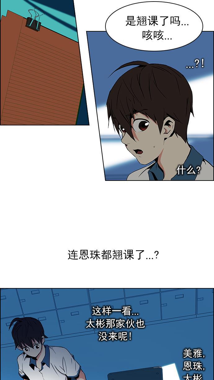腐女子彼女漫画韩漫全集-[第63话] 1/16（1）无删减无遮挡章节图片 