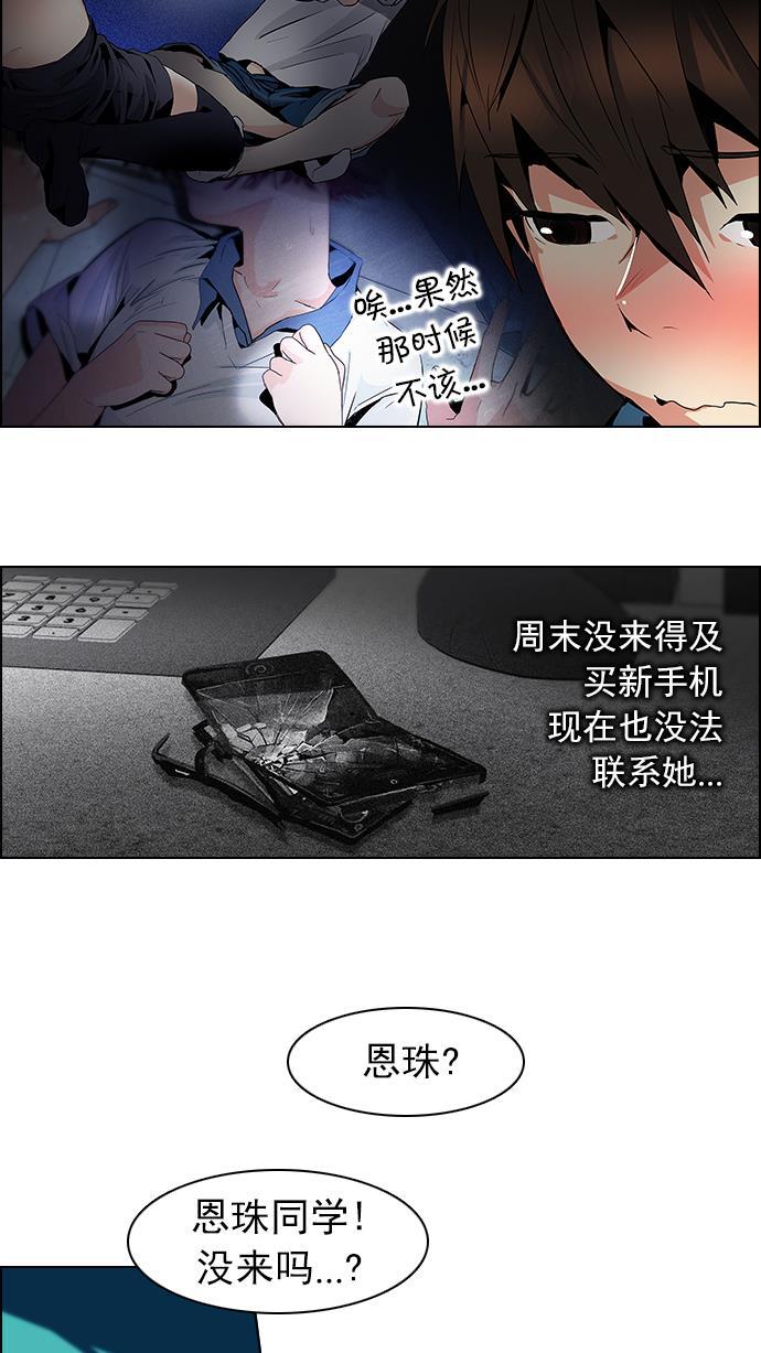 腐女子彼女漫画韩漫全集-[第63话] 1/16（1）无删减无遮挡章节图片 