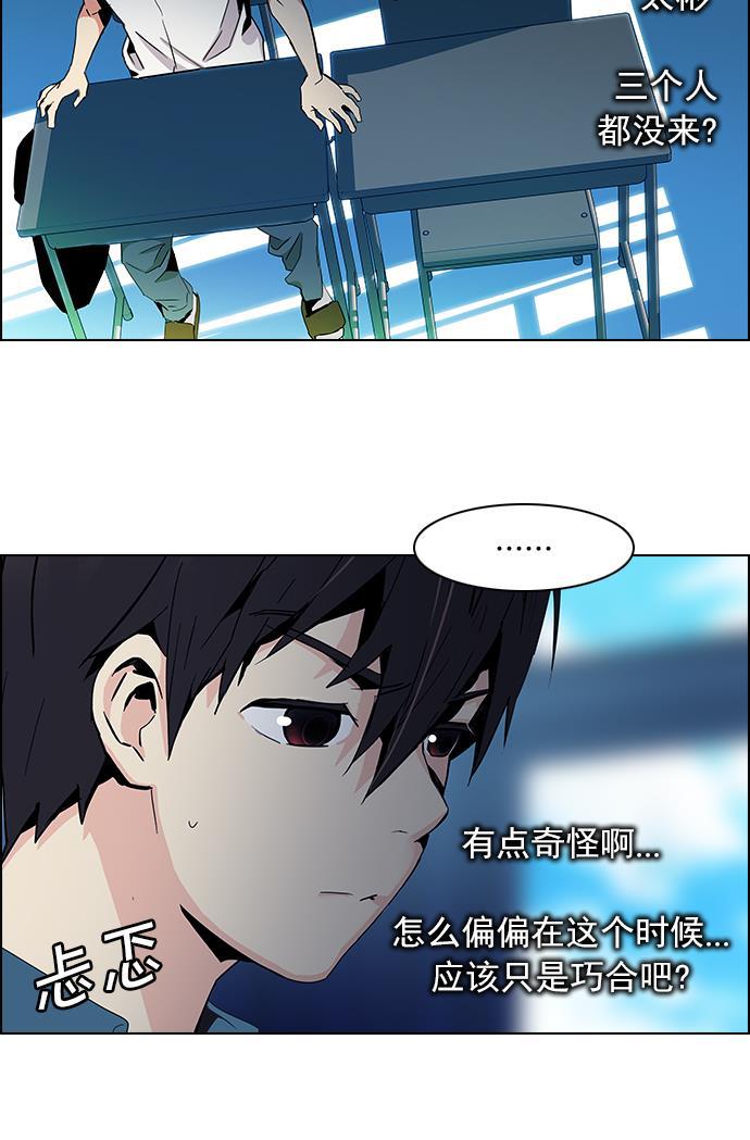 腐女子彼女漫画韩漫全集-[第63话] 1/16（1）无删减无遮挡章节图片 
