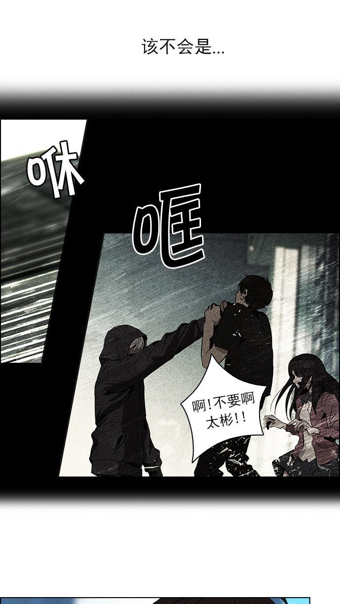 腐女子彼女漫画韩漫全集-[第63话] 1/16（1）无删减无遮挡章节图片 