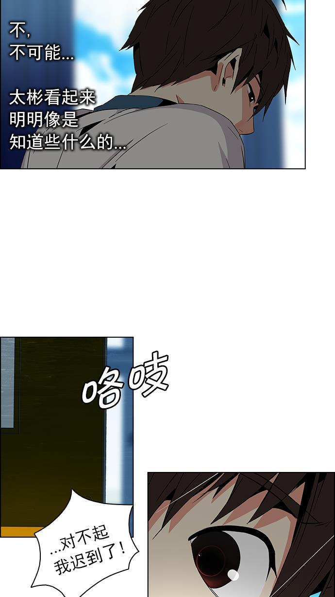 腐女子彼女漫画韩漫全集-[第63话] 1/16（1）无删减无遮挡章节图片 