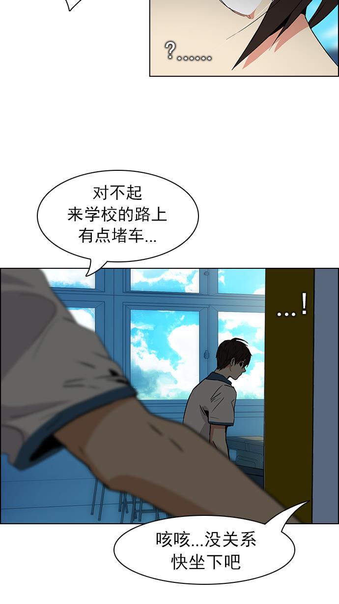 腐女子彼女漫画韩漫全集-[第63话] 1/16（1）无删减无遮挡章节图片 
