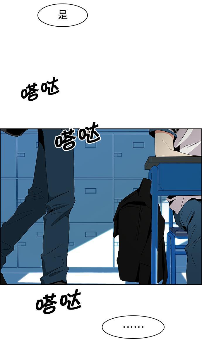 腐女子彼女漫画韩漫全集-[第63话] 1/16（1）无删减无遮挡章节图片 