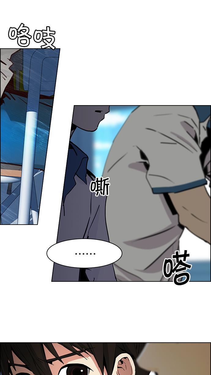 腐女子彼女漫画韩漫全集-[第63话] 1/16（1）无删减无遮挡章节图片 