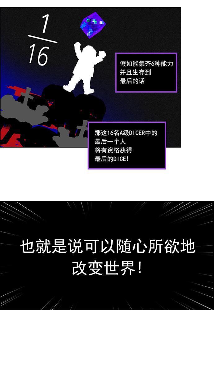 腐女子彼女漫画韩漫全集-[第64话] 1/16（2）无删减无遮挡章节图片 