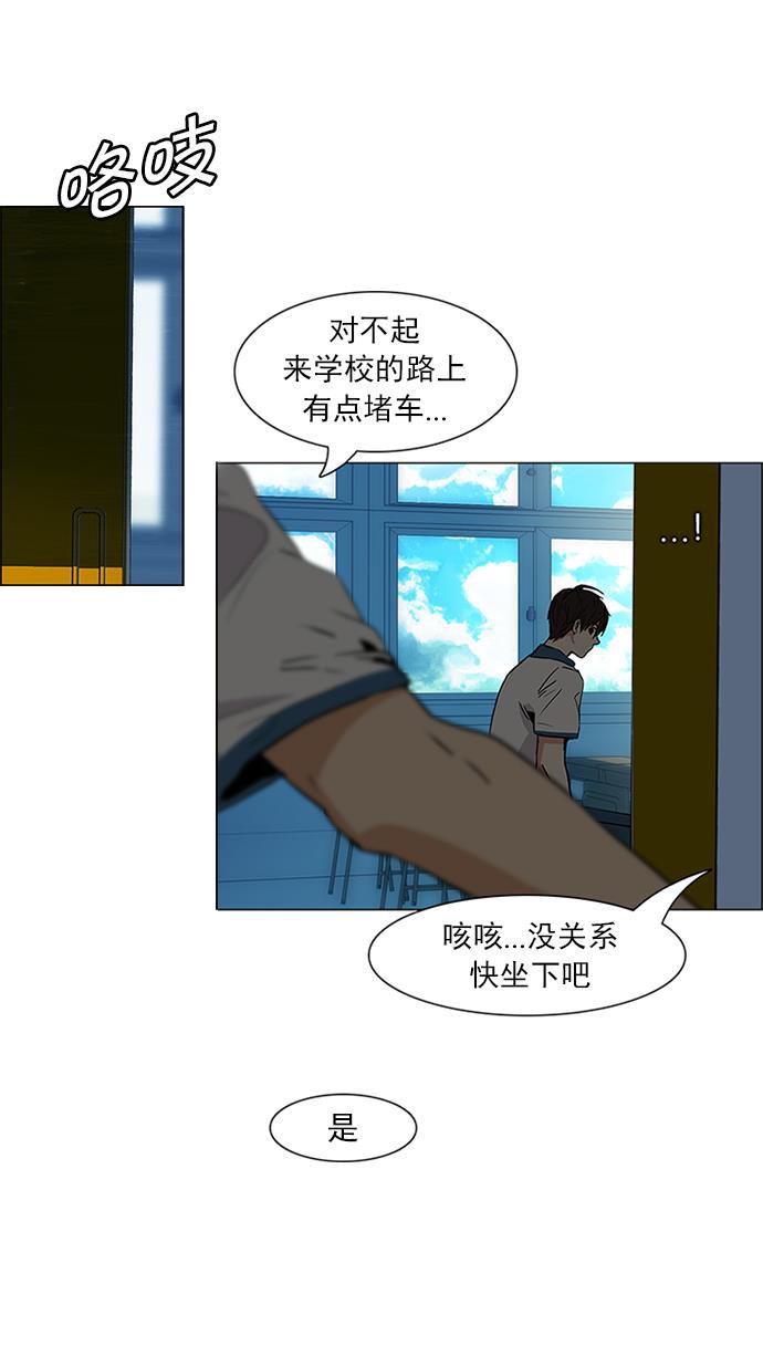 腐女子彼女漫画韩漫全集-[第64话] 1/16（2）无删减无遮挡章节图片 