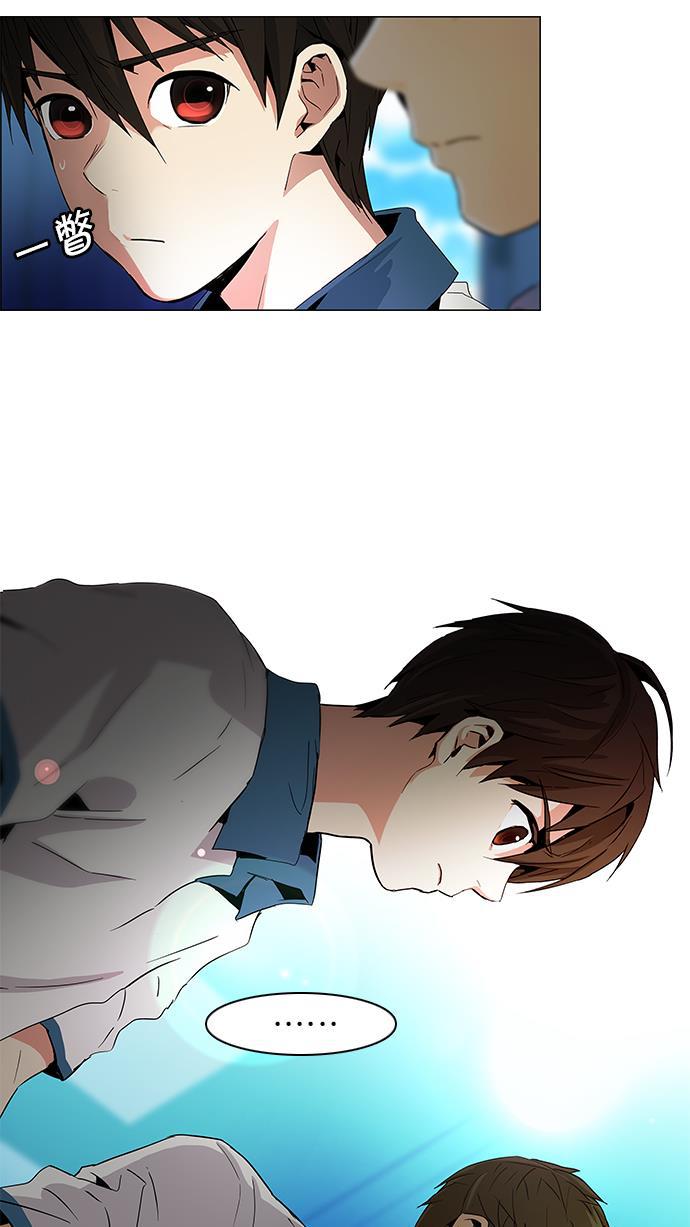 腐女子彼女漫画韩漫全集-[第64话] 1/16（2）无删减无遮挡章节图片 