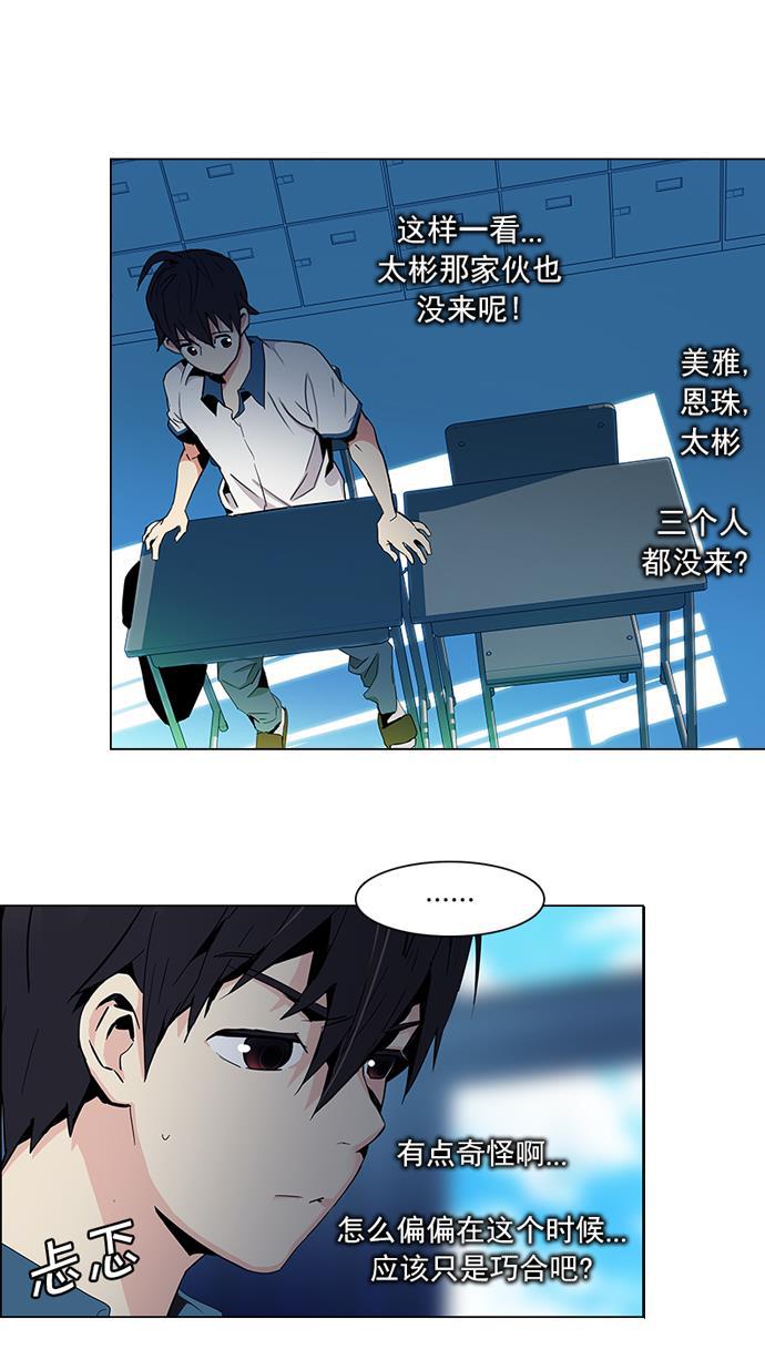 腐女子彼女漫画韩漫全集-[第64话] 1/16（2）无删减无遮挡章节图片 