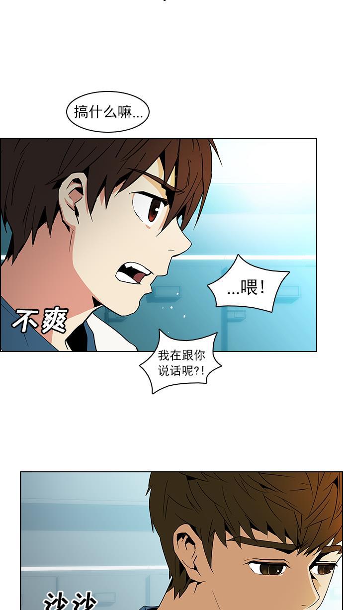 腐女子彼女漫画韩漫全集-[第64话] 1/16（2）无删减无遮挡章节图片 