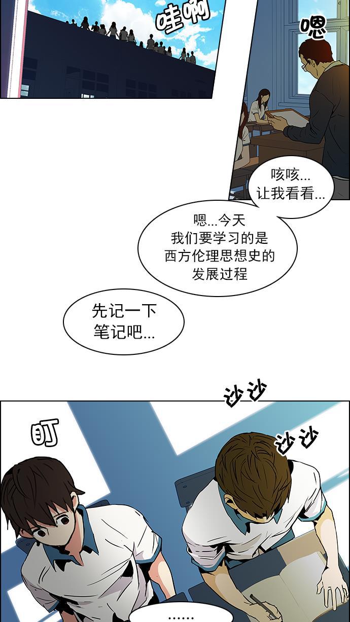 腐女子彼女漫画韩漫全集-[第64话] 1/16（2）无删减无遮挡章节图片 
