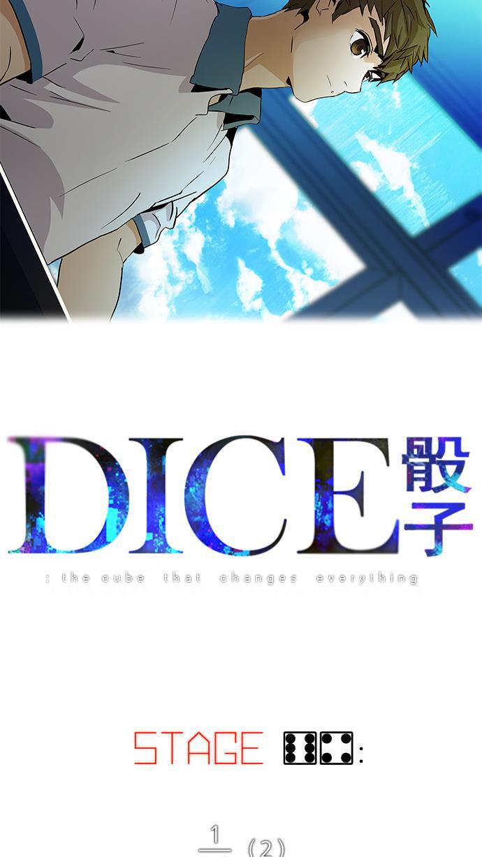 腐女子彼女漫画韩漫全集-[第64话] 1/16（2）无删减无遮挡章节图片 