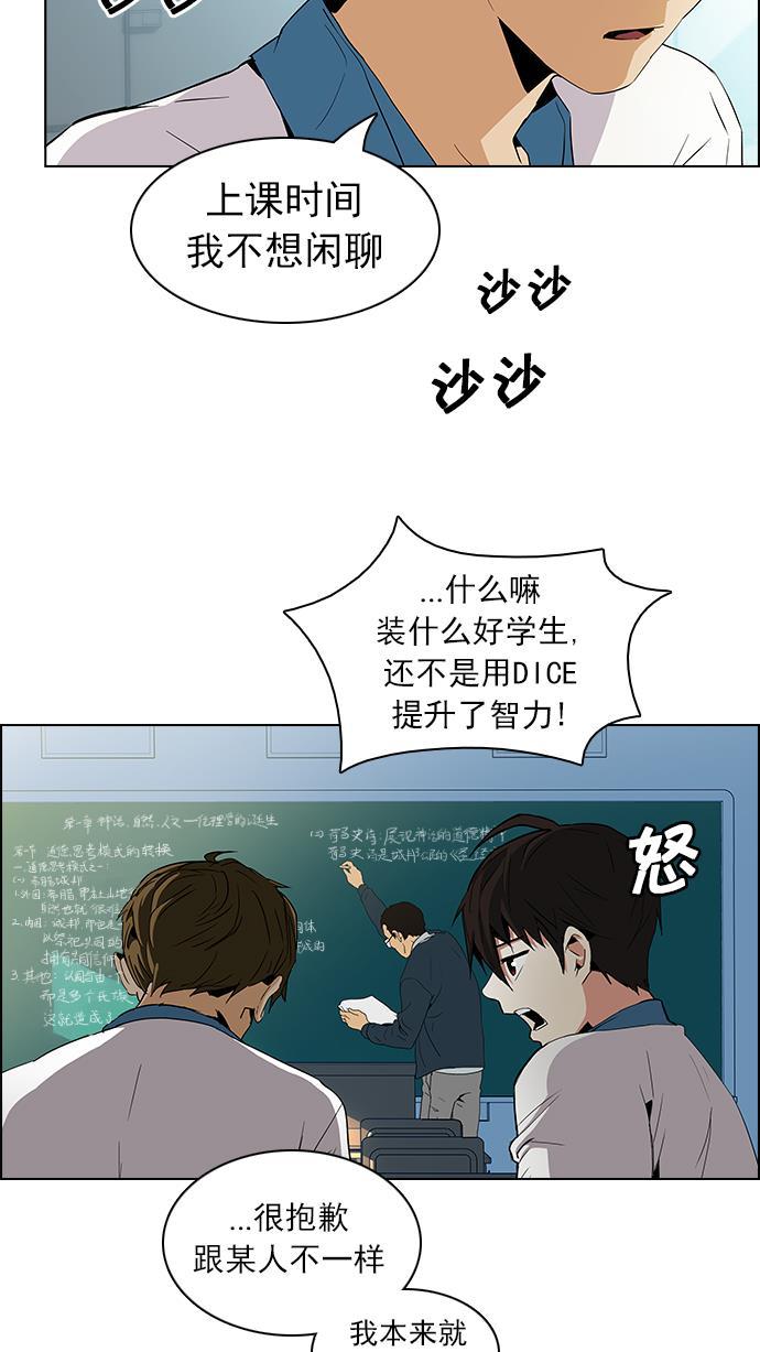 腐女子彼女漫画韩漫全集-[第64话] 1/16（2）无删减无遮挡章节图片 