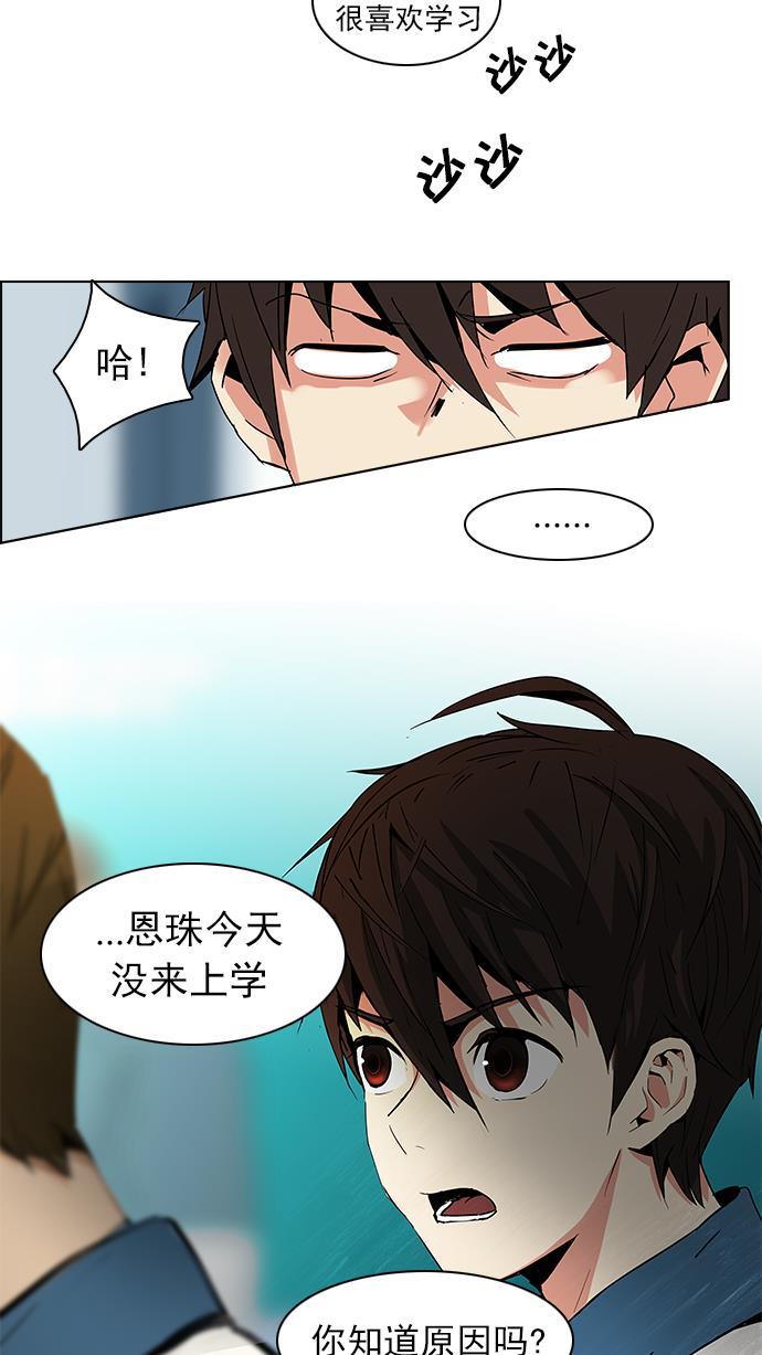 腐女子彼女漫画韩漫全集-[第64话] 1/16（2）无删减无遮挡章节图片 