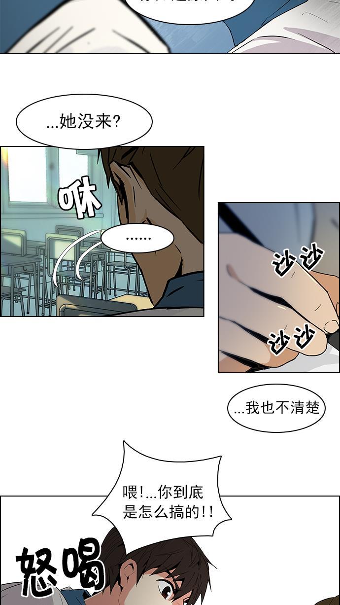 腐女子彼女漫画韩漫全集-[第64话] 1/16（2）无删减无遮挡章节图片 