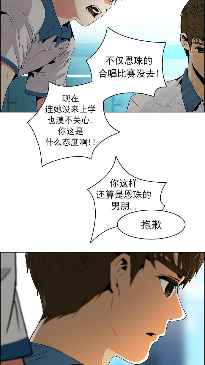 腐女子彼女漫画韩漫全集-[第64话] 1/16（2）无删减无遮挡章节图片 