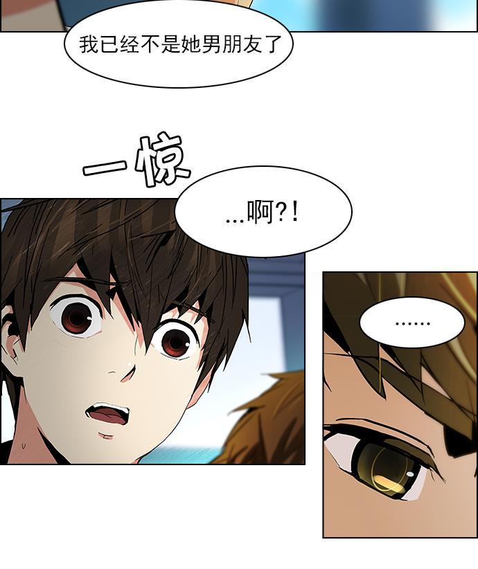 腐女子彼女漫画韩漫全集-[第64话] 1/16（2）无删减无遮挡章节图片 