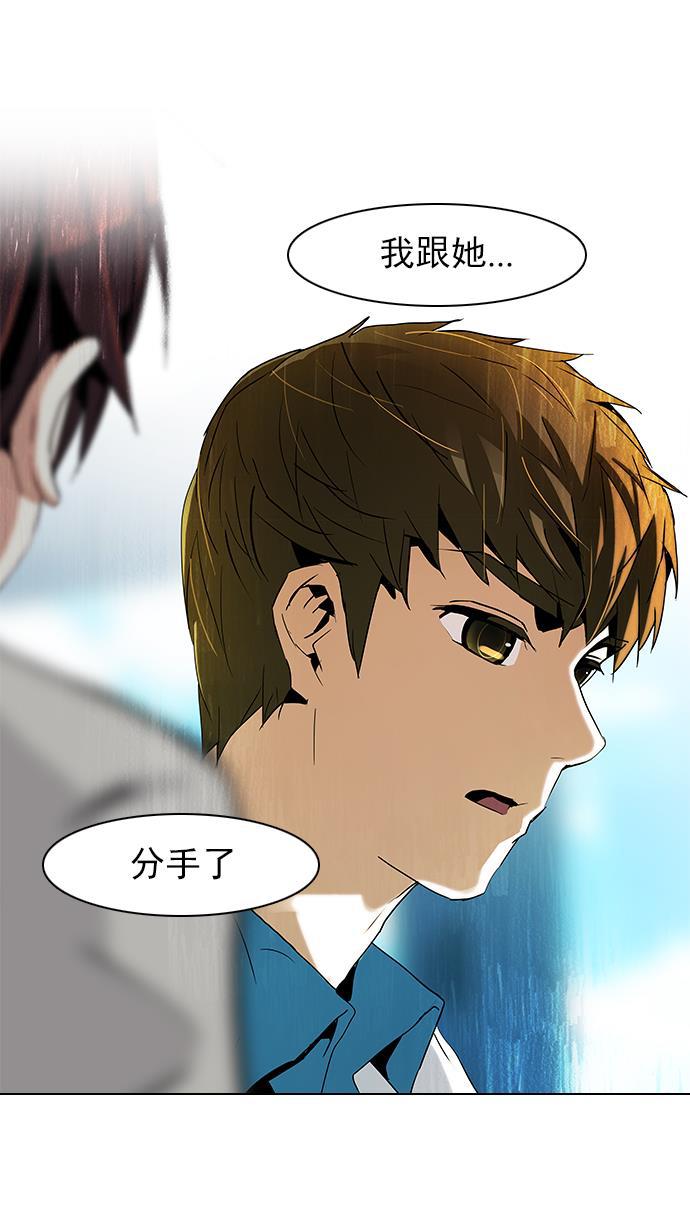 腐女子彼女漫画韩漫全集-[第64话] 1/16（2）无删减无遮挡章节图片 