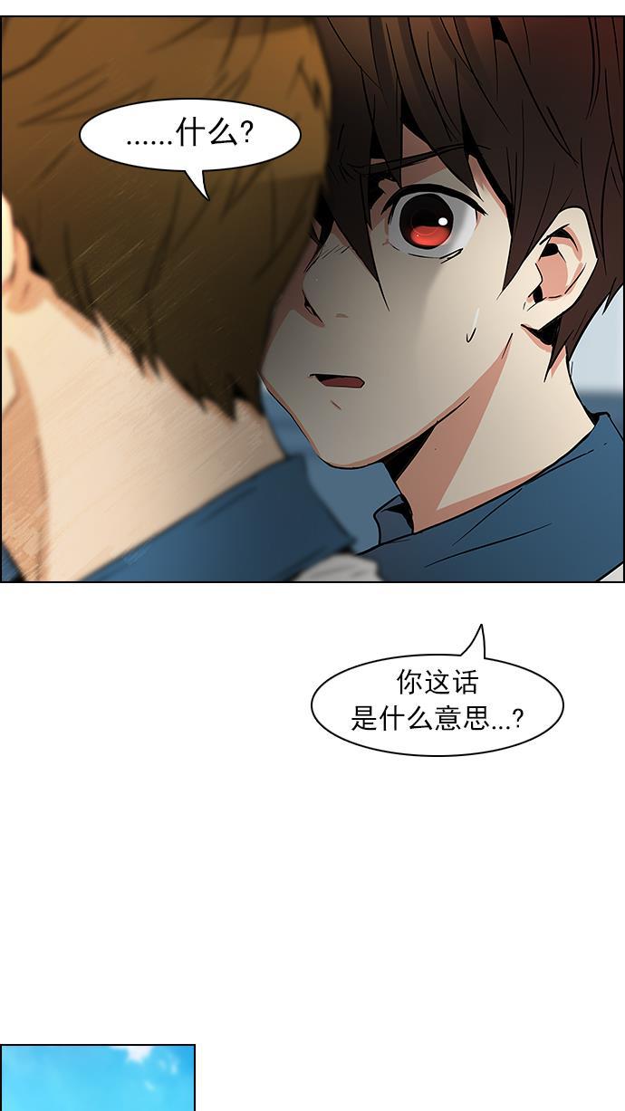 腐女子彼女漫画韩漫全集-[第64话] 1/16（2）无删减无遮挡章节图片 