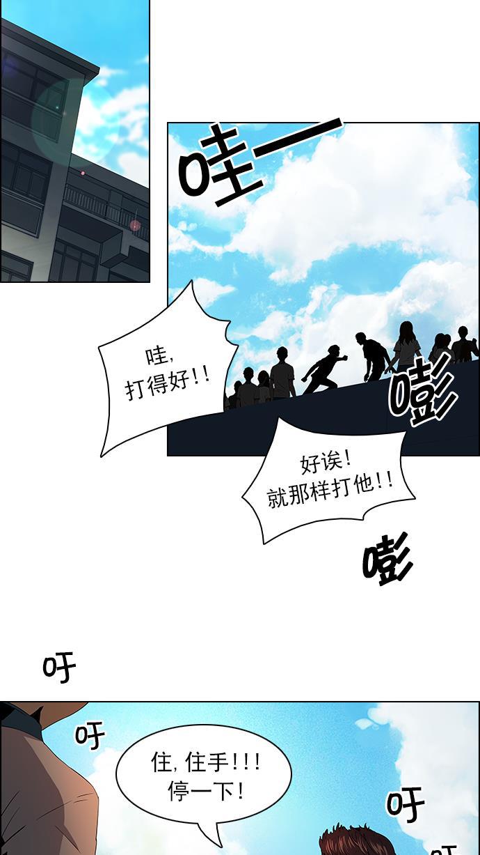 腐女子彼女漫画韩漫全集-[第64话] 1/16（2）无删减无遮挡章节图片 