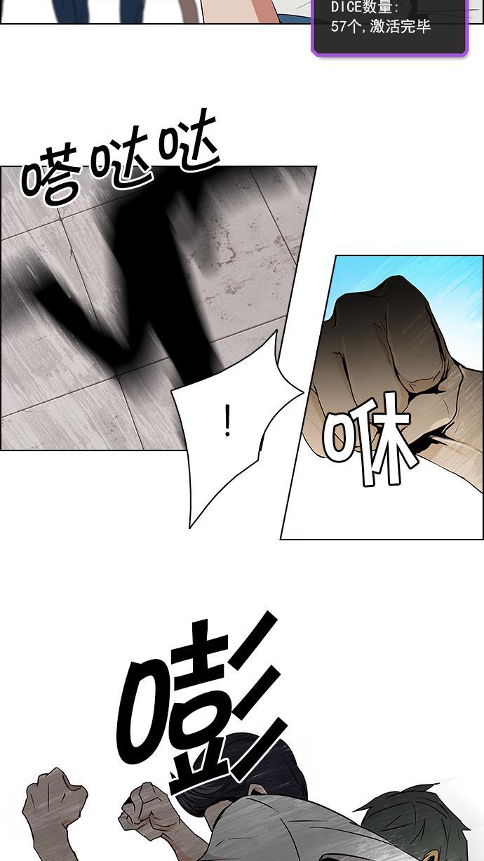 腐女子彼女漫画韩漫全集-[第64话] 1/16（2）无删减无遮挡章节图片 