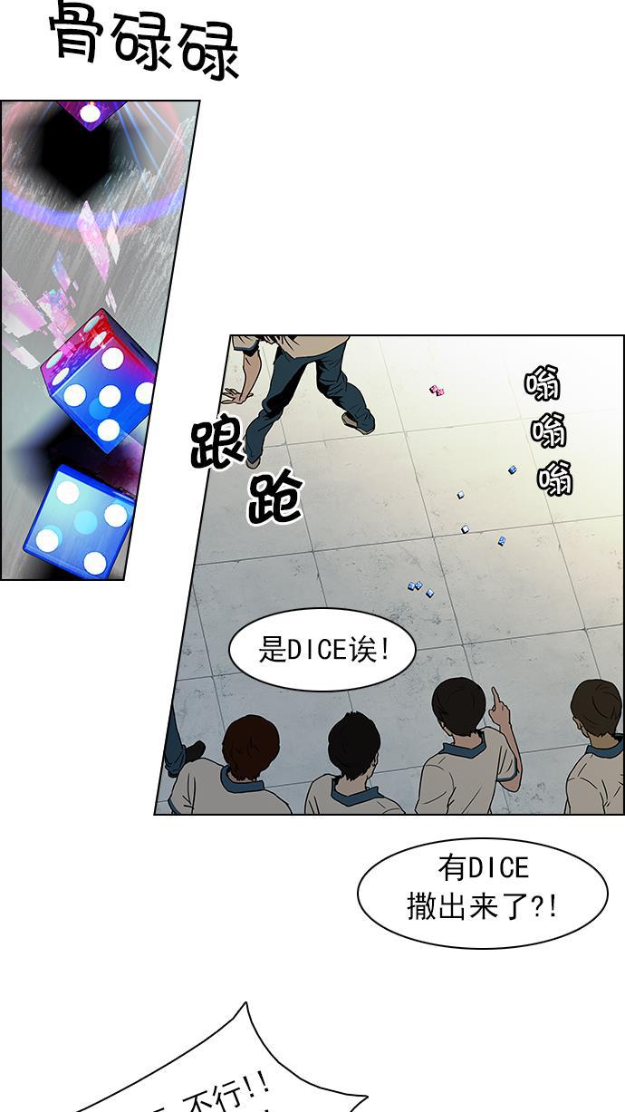 腐女子彼女漫画韩漫全集-[第64话] 1/16（2）无删减无遮挡章节图片 