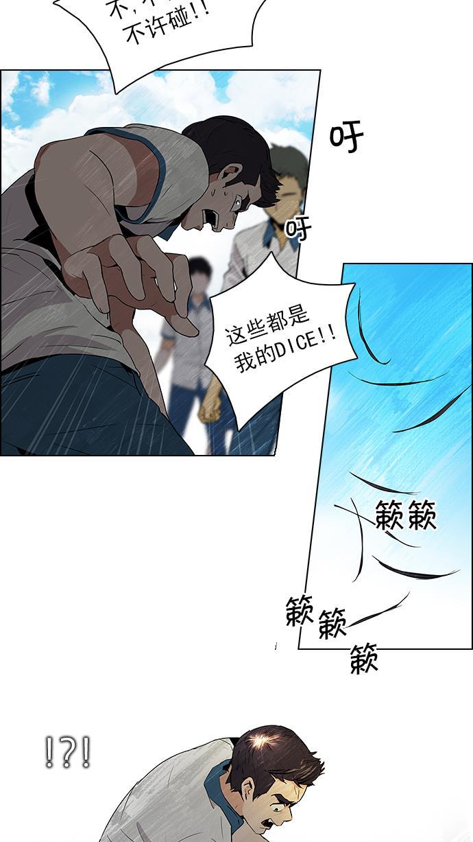 腐女子彼女漫画韩漫全集-[第64话] 1/16（2）无删减无遮挡章节图片 