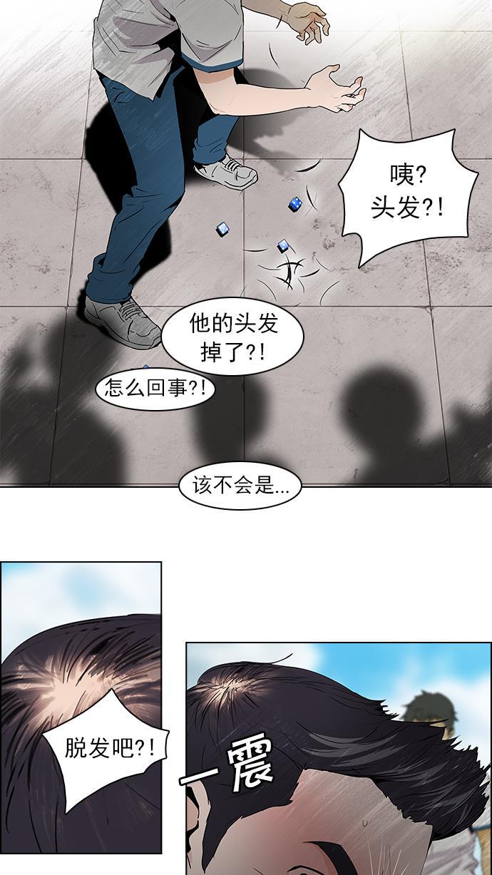 腐女子彼女漫画韩漫全集-[第64话] 1/16（2）无删减无遮挡章节图片 