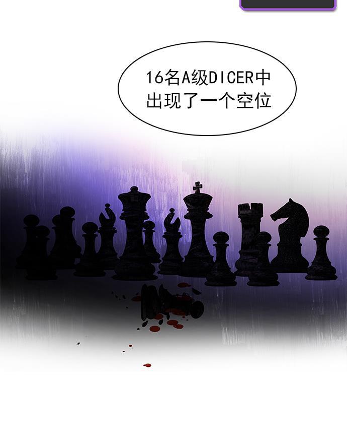 腐女子彼女漫画韩漫全集-[第64话] 1/16（2）无删减无遮挡章节图片 