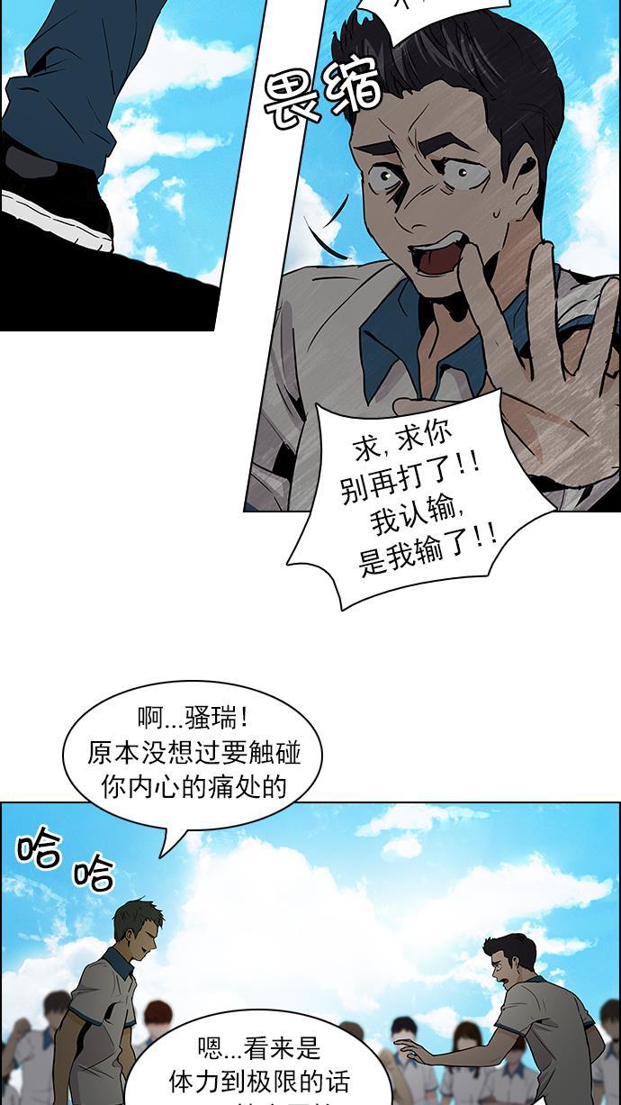 腐女子彼女漫画韩漫全集-[第64话] 1/16（2）无删减无遮挡章节图片 