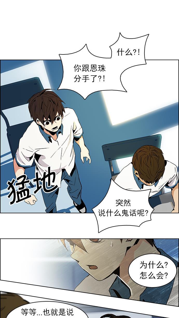 腐女子彼女漫画韩漫全集-[第64话] 1/16（2）无删减无遮挡章节图片 