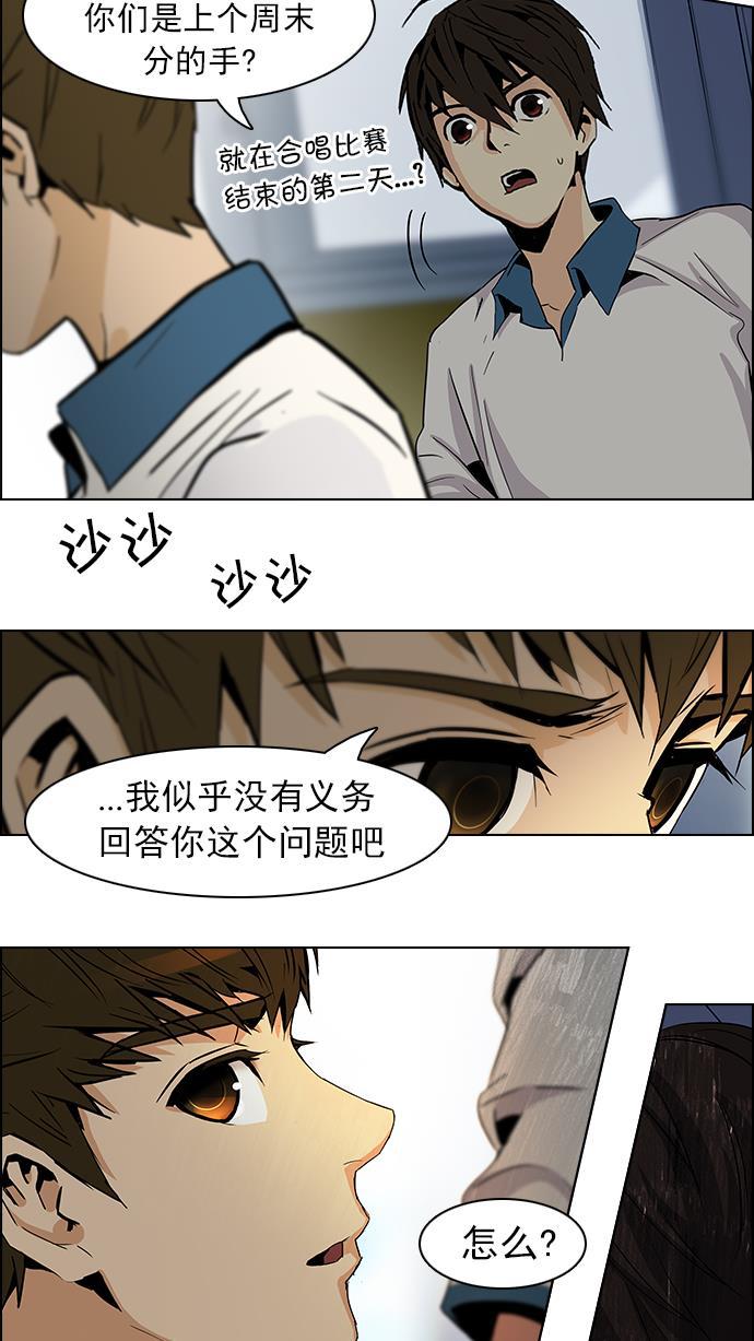 腐女子彼女漫画韩漫全集-[第64话] 1/16（2）无删减无遮挡章节图片 