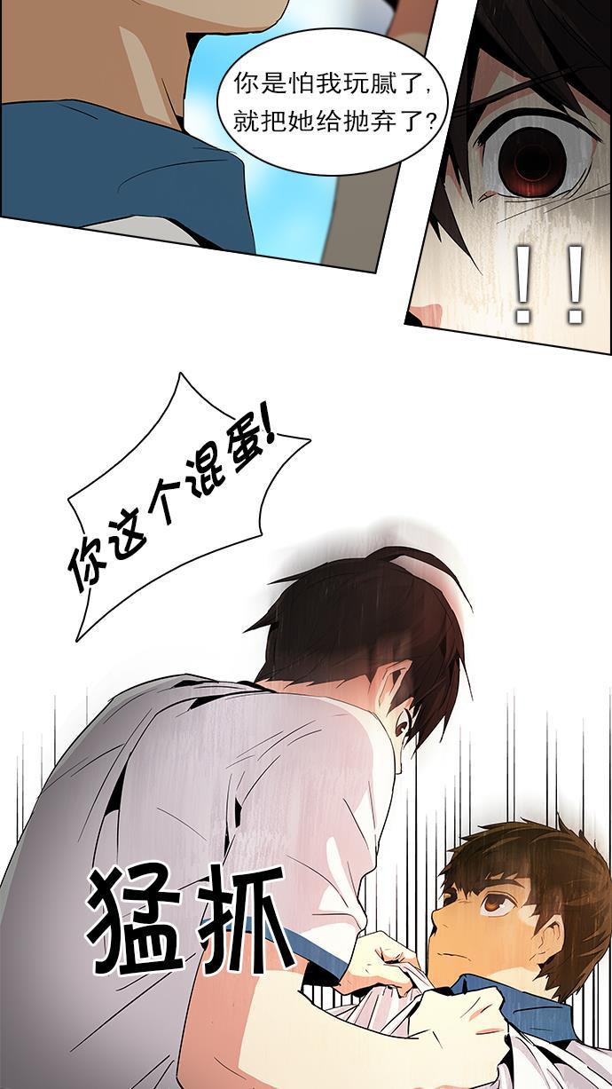 腐女子彼女漫画韩漫全集-[第64话] 1/16（2）无删减无遮挡章节图片 