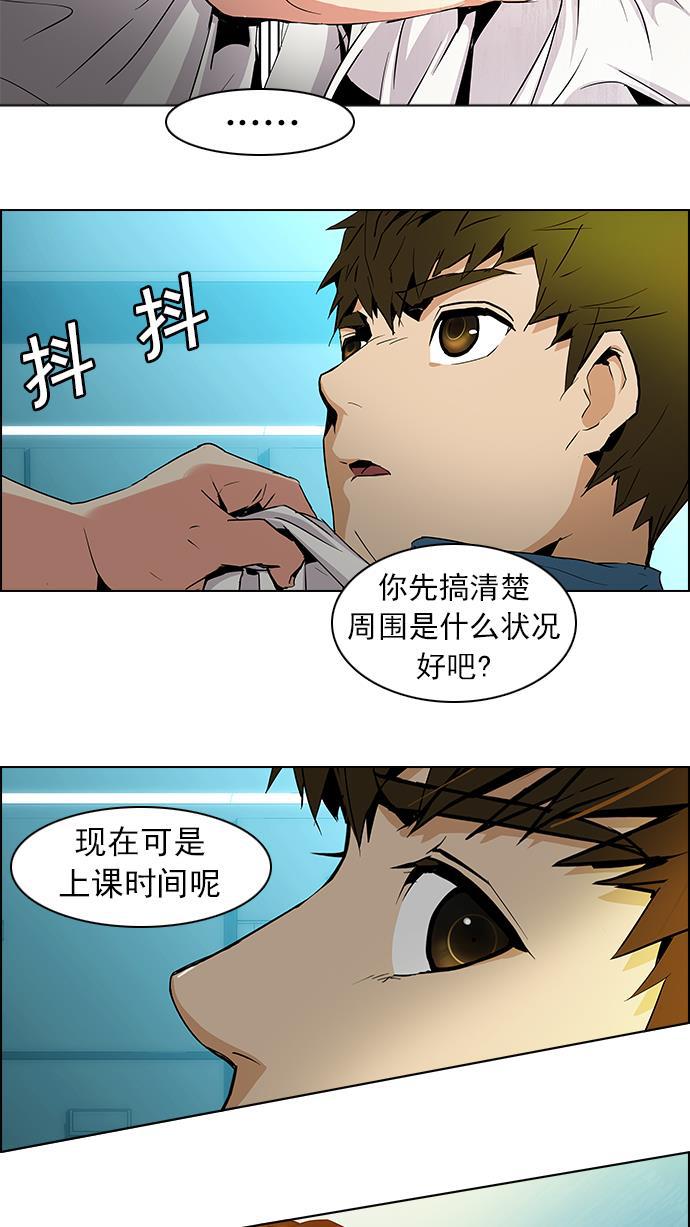 腐女子彼女漫画韩漫全集-[第64话] 1/16（2）无删减无遮挡章节图片 