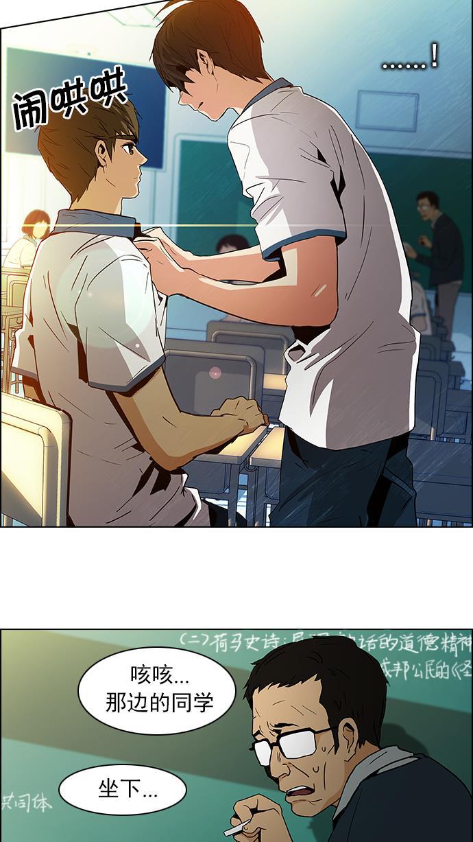 腐女子彼女漫画韩漫全集-[第64话] 1/16（2）无删减无遮挡章节图片 