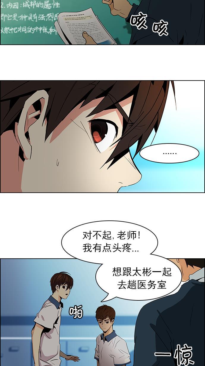 腐女子彼女漫画韩漫全集-[第64话] 1/16（2）无删减无遮挡章节图片 