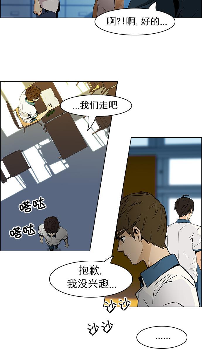 腐女子彼女漫画韩漫全集-[第64话] 1/16（2）无删减无遮挡章节图片 